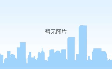 光辉口腔医院
